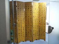 20120727_211549.jpg